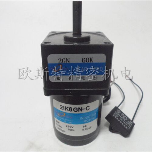 好货6W 电机220v 定速马达 减速电机 微型电机2IK6GN/21K6GN-C/2G
