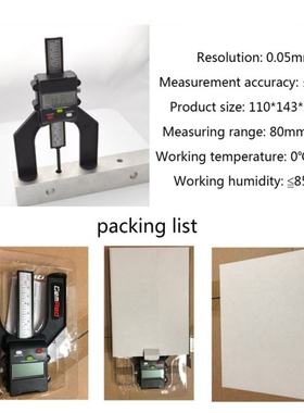 Digital Depth Gauge LCD Magnetic Self Standing Aperture 80mm