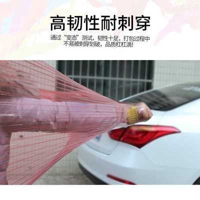 50cm彩色缠绕膜打包膜包装膜工业保鲜膜大卷PE拉伸膜保护塑料薄膜