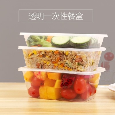 性饭盒外送快餐便当盒方形水饺保鲜水果打包P盒子圆形PP塑料。