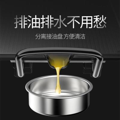 好货.件套底座自转电烧烤炉家用桌烤串单人小型盘电烤锅桌子大型