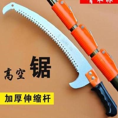 好货调节式锯树枝锯齿据木头截锯手工锯果枝小型高树锯条刀木工锯