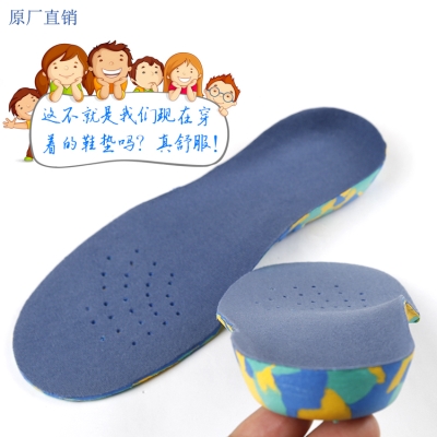 好货婴幼儿童扁平足内八字X型腿矫正鞋垫足部矫形健康护理/防臭透