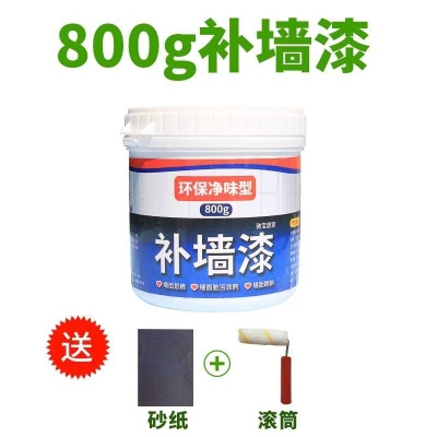 补刷白色修补墙NT面墙内N墙家用防水粉白膏腻子漆神器补膏墙。乳