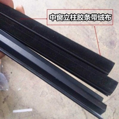 Wulingzhiguang 63766373 layering inside and outside rear s