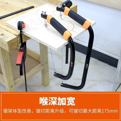 好货木锯手动细齿多功能拉花锯手工据子锯子曲线diy木工手锯钢丝
