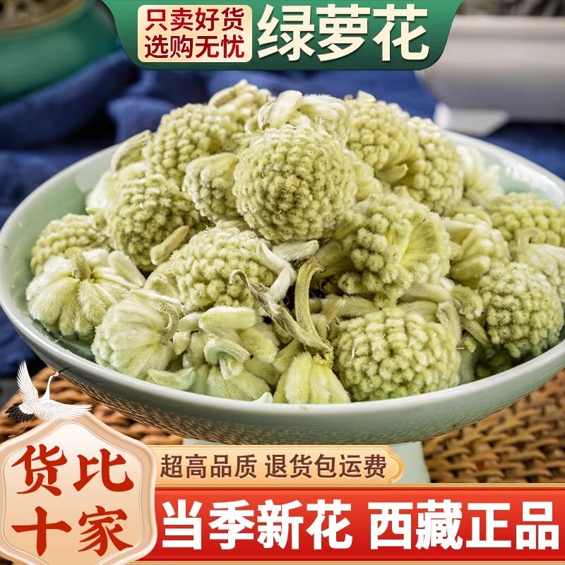 绿萝花新货中药材 梦花 雪梨花 雪中情 打结花 雪里开 500g 包邮