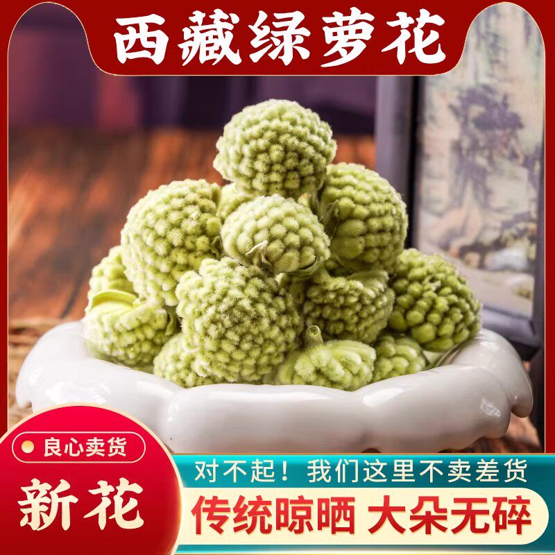 绿萝花中药材500g西藏野生雪里丽结香梦花梨花雪中情打结花雪里开