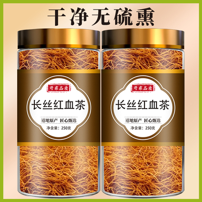西藏野生金丝红血茶正品的功效非正宗高原云南高深鹿心血茶红雪茶
