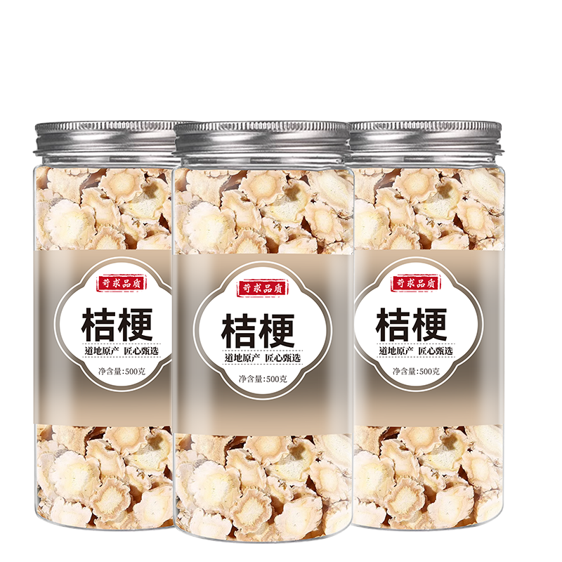 桔梗中药材官方旗舰店元参甘草汤干货500g新货吉梗干的功效与作用