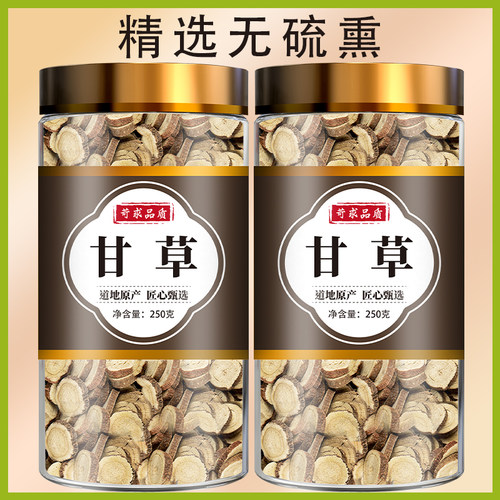 甘草片中药材正品泡水500克炙甘草干姜汤特级官方旗舰店甘草香料