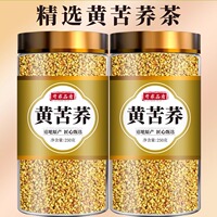 黄苦荞茶正品特级官方旗舰店四川黑大麦大凉山熟商用茶包饭店专用