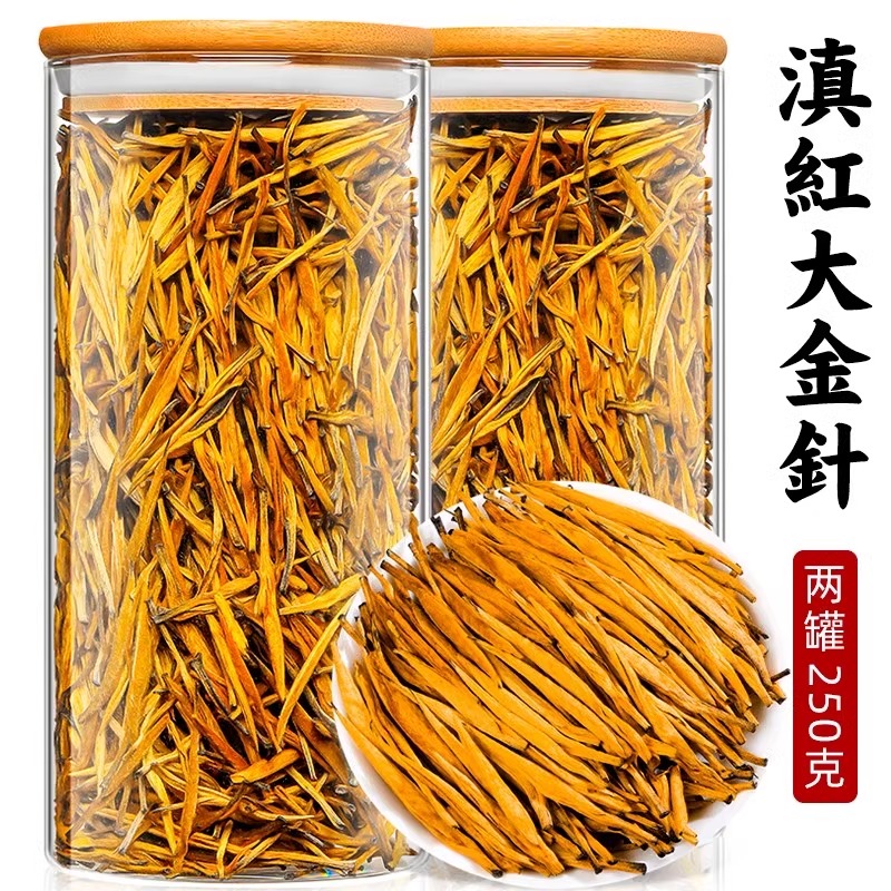 滇红大金针2024新茶特级浓香型茶叶金芽散装250g云南正宗凤庆红茶