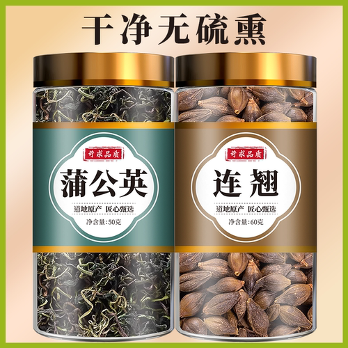 蒲公英连翘中药材正品官方旗舰店浦公英茶叶新鲜泡水的功效与作用