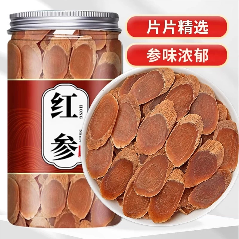 红参中药材人参无糖红参片高丽参大片整支吉林正品天然无硫500g克