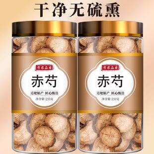 赤芍中药材500g中草药中药材店铺药材大全正品中药材赤芍