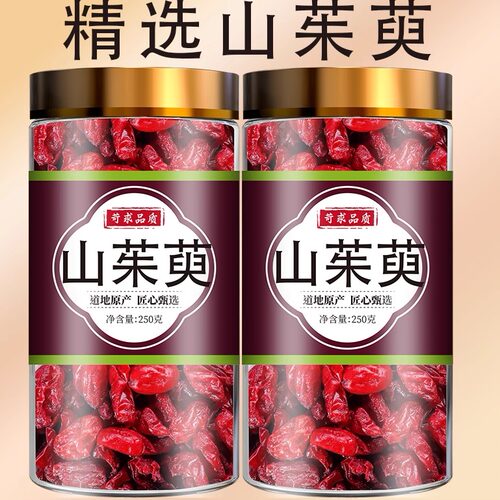 山茱萸中药材正品官方旗舰店新鲜非野生山芋肉泡水喝的功效与作用