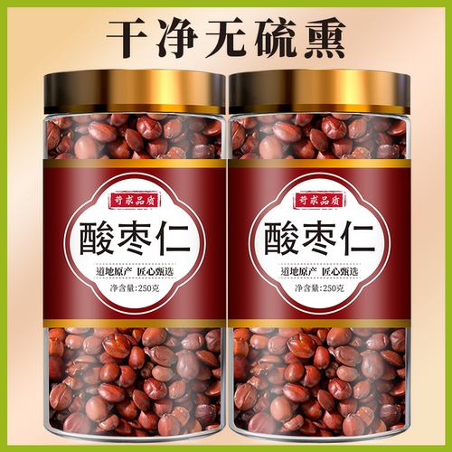 野生酸枣仁正宗中药材炒熟山枣仁粉官方旗舰店正品百合茯苓睡眠茶