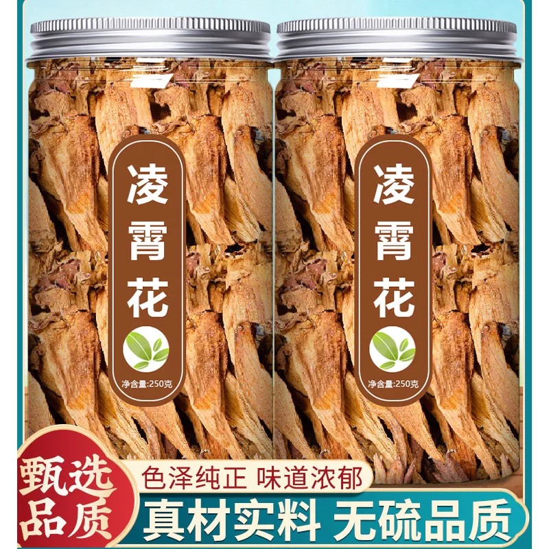 正品凌霄花中药材官方旗舰店野生灵霄花藤萝花凌霄花粉紫葳干花瓣