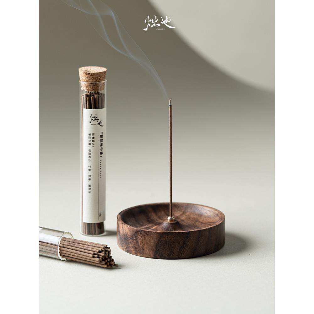 墨圆北美黑胡桃实木简约高级中式香座线香插家用线香炉薰香托禅意,家居饰品,香托/香盘/香座/香插,淘宝优惠券,粉丝福利购,淘宝优惠卷