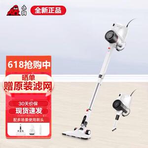 小狗吸尘器家用强力大功率有线 线推杆手持式小型吸尘机HC05 Plus
