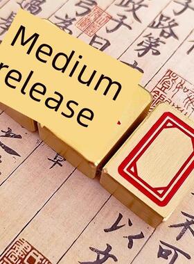 纯黄铜红中发财必赢收米黄铜麻将镇纸精细打磨光滑实心镇尺小楷