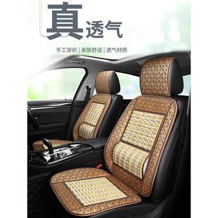 大小货车客车公交车工程车卡车汽车坐垫连体分体椅垫竹片夏季 座套