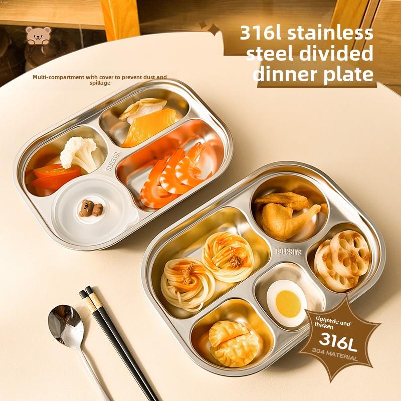 小学生316不锈钢分格餐盘饭盒专用分隔食品级儿童便当盒子幼儿园