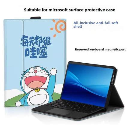 12.3英寸适用于Surface Pro9保护壳Pro8/7/6/5/4微软二合一平板电脑保护壳微软Go3/2皮革壳1866支架1796壳