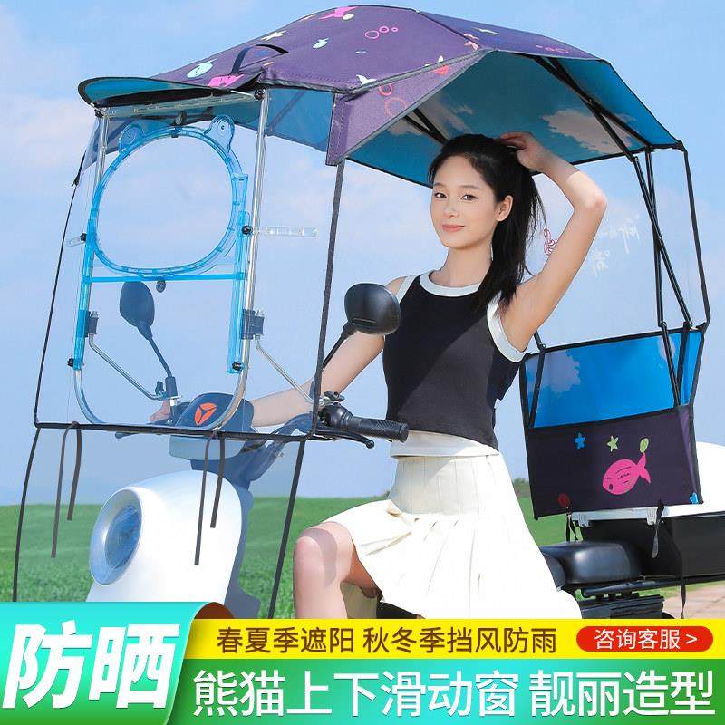 电动车遮雨棚新款可折叠收缩拆卸车棚电动车雨篷机车挡风罩防晒