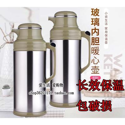 清水热水瓶 家用玻璃内胆暖壶 办公保温瓶 保温壶 SM-3192A-200