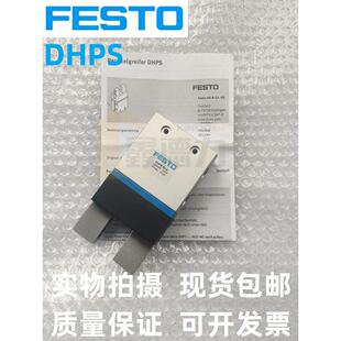 FESTO手指抓手气缸DHPS-10-16-20-25-35-A DHRS-10-16-25-32-40-A