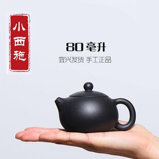 小西施50cc宜兴原矿紫砂手工壶迷你功夫茶具家用小容量单人泡茶壶