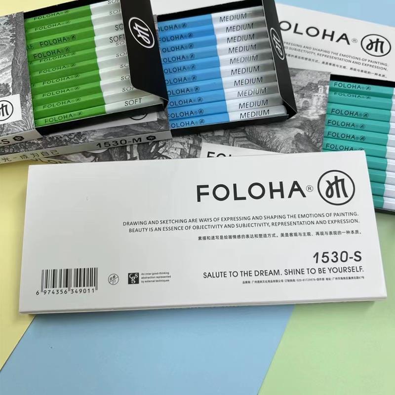 FOLOHA福洛哈14B16B铅笔特浓素描笔 美术生专用画笔软中硬炭笔