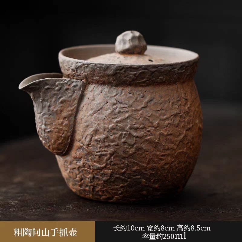 粗陶原矿粗陶茶壶复古侘寂风泡茶提梁壶可养老岩泥单壶办公茶具