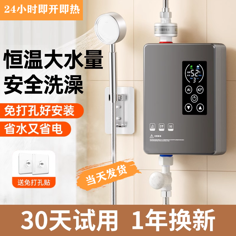 美的餐吧即热式电热水器学生宿舍租房浴室洗澡速热水器厨房小厨宝