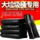 特大号黑塑料垃圾袋环卫65超大80物业70商用90餐饮加厚酒店批100