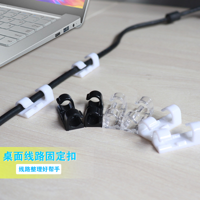 理线器墙面贴无痕电线固定走线自粘线扣网线卡子收纳免钉线卡扣夹