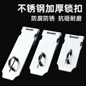 不锈钢挂锁搭扣锁牌柜门锁扣老式 柜门扣卡扣固定门鼻子锁鼻子门栓