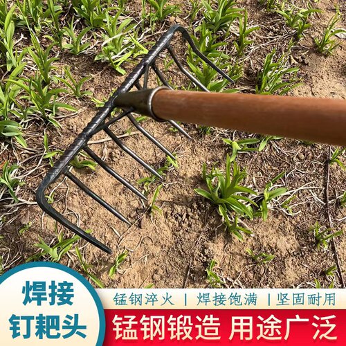 钢筋焊接耙子农用铁耙除草钉耙松土翻地耙草平地多功能楼草猛钢耙