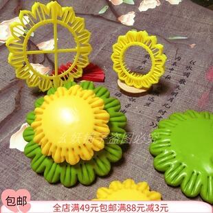 花饽饽花馍底座面食蛋糕底模具家压花底磨具花型花边馒头塑料工具
