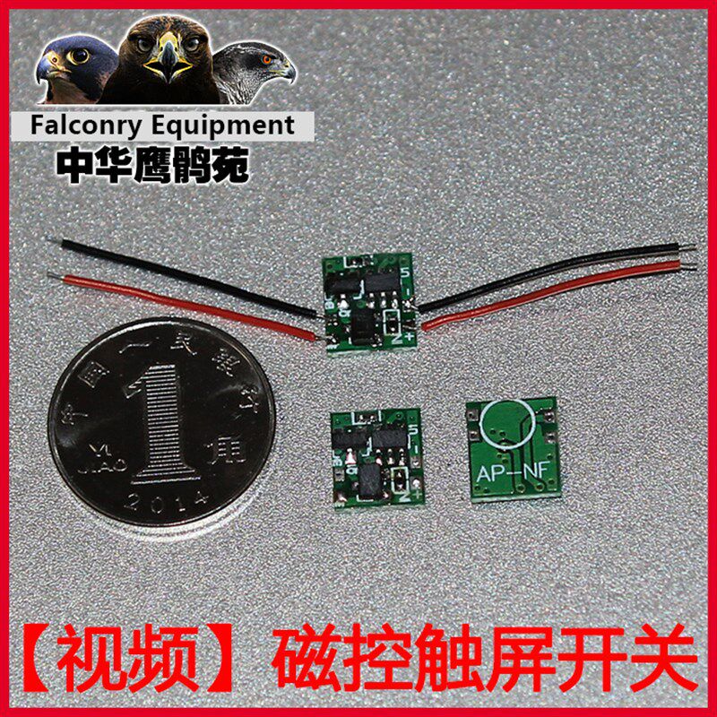 磁控开关非干簧管常开常闭接近开关塑封密封抗震感应触碰开关包邮