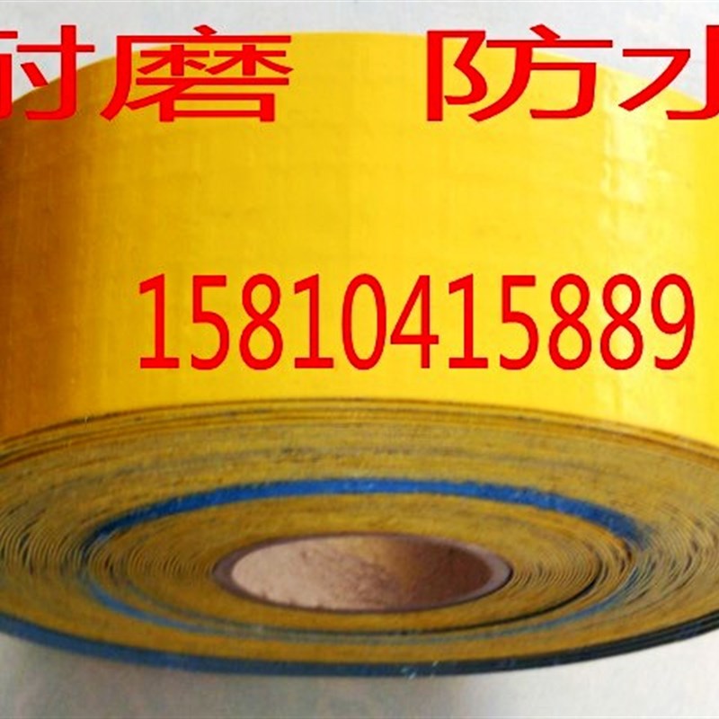 黄色警示地贴胶带宽5cm划线标识胶条10公分橡胶加厚耐磨防水自粘
