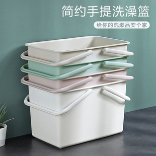 浴室洗澡篮子 手提式小浴筐沐浴洗漱篮 洗漱用品收纳筐置物洗浴篮
