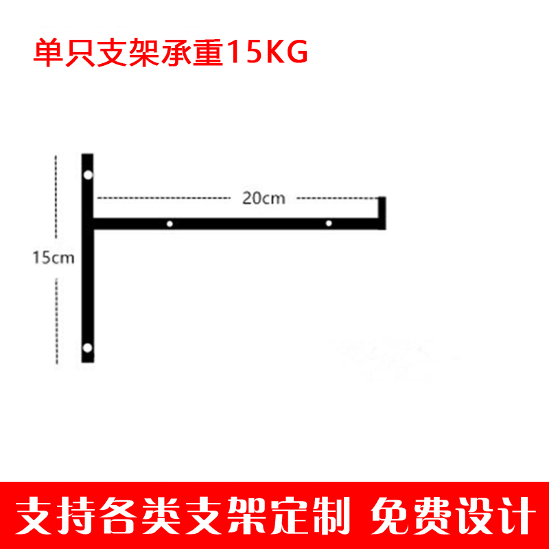 墙壁支架三角托架置物架固定铁架隔板支架承重支架铁艺固定架子