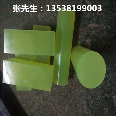 A级纯料 聚氨酯板 PU棒 优力胶板  弹力胶 浅黄色 红色 零切 定制