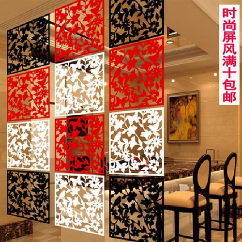 【三片装】简易挂式屏风时尚隔断墙贴镂空窗花家用电视背景墙贴