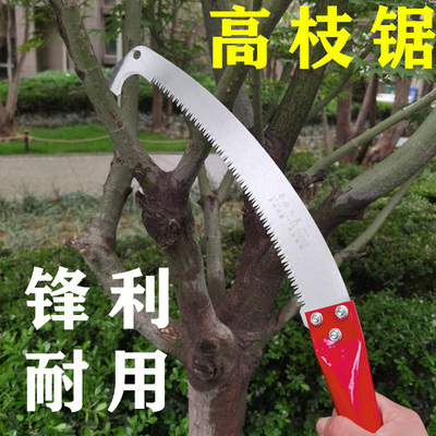 台湾老农夫高枝锯园林手锯修枝锯果树锯子修花修剪木头锯树枝锯子
