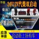 24V汽车应急启动电源大容量货车强起12V 24V柴油车打火搭电宝悍源