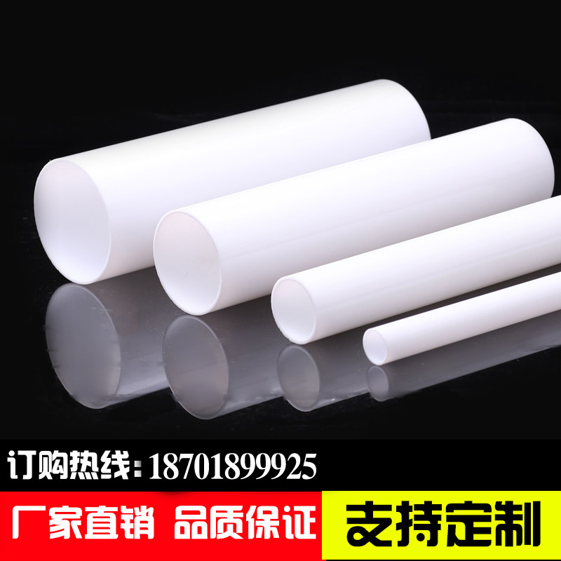 有机玻璃管亚克力高透光乳白瓷白空心圆柱形圆管灯罩任意切割定制图片